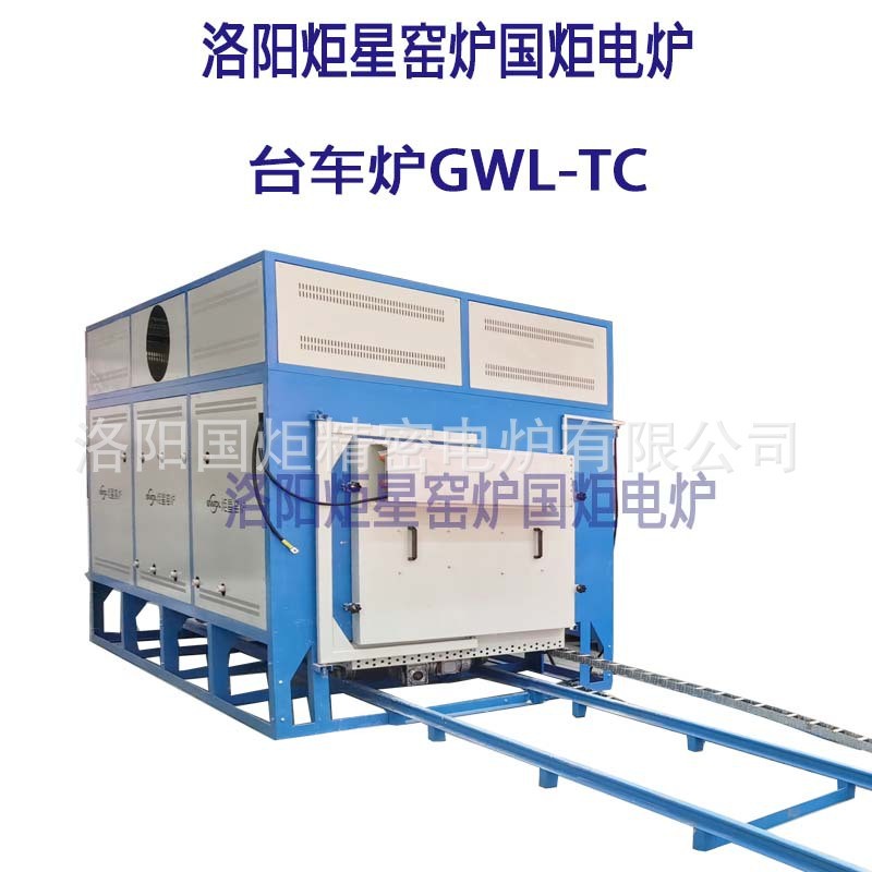 陶瓷燒結臺車式電爐梭式窯燒結爐
